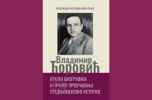 Knjiga o Vladimiru Ćoroviću objavljena u izdanju Arhiva Republike Srpske